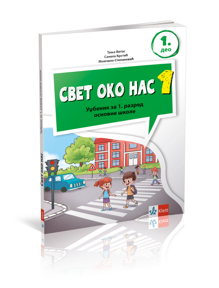 SON-1-UDZ-1deo---Klett-REVIZIJA-3D