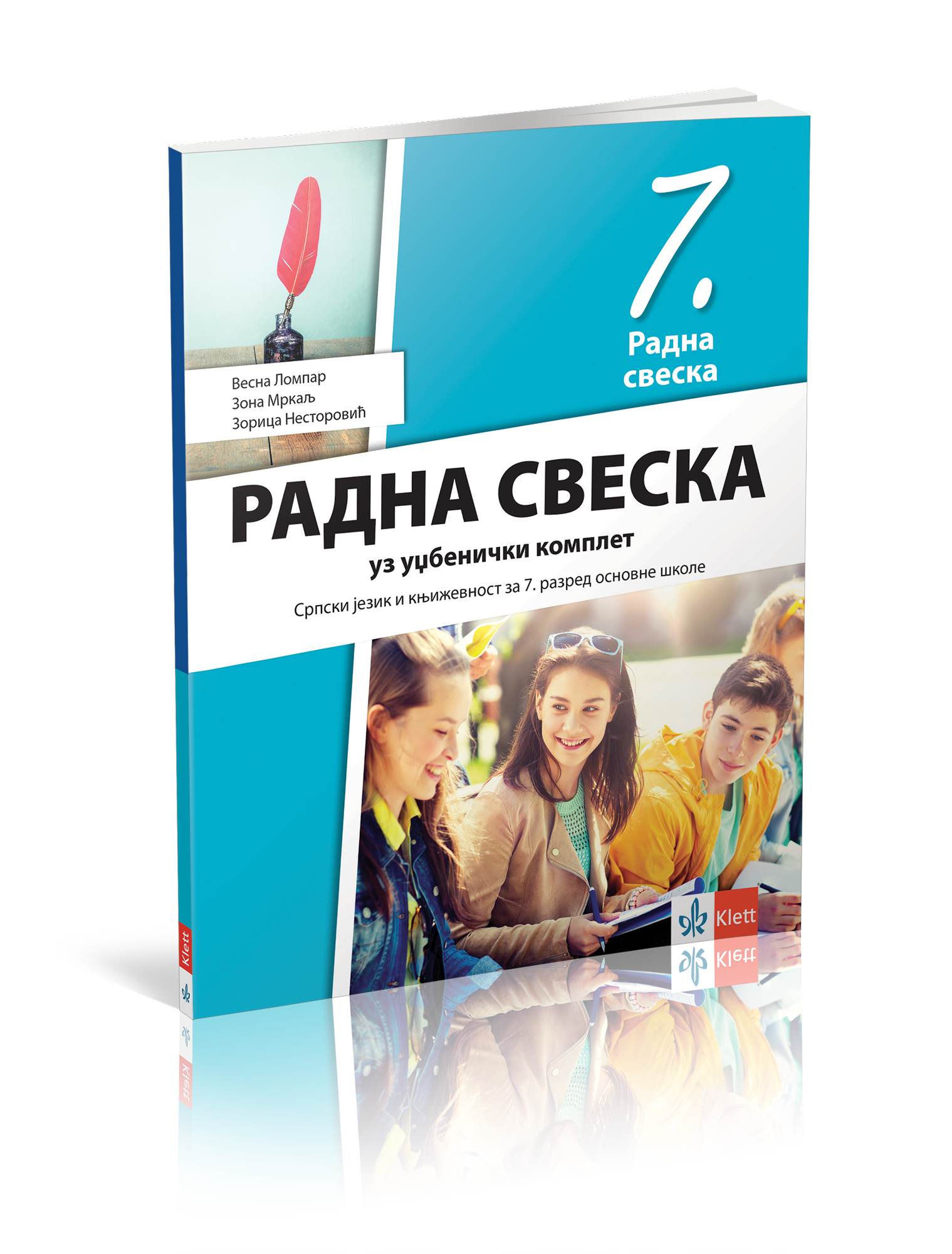 Srpski-RS-7-KLETT-rev-2024__3D