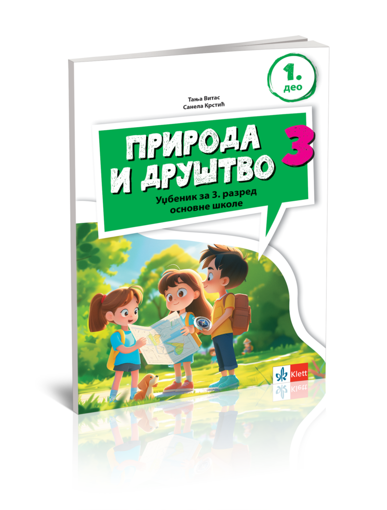Klett_PID-3_NOVO_3D-korice_I-deo