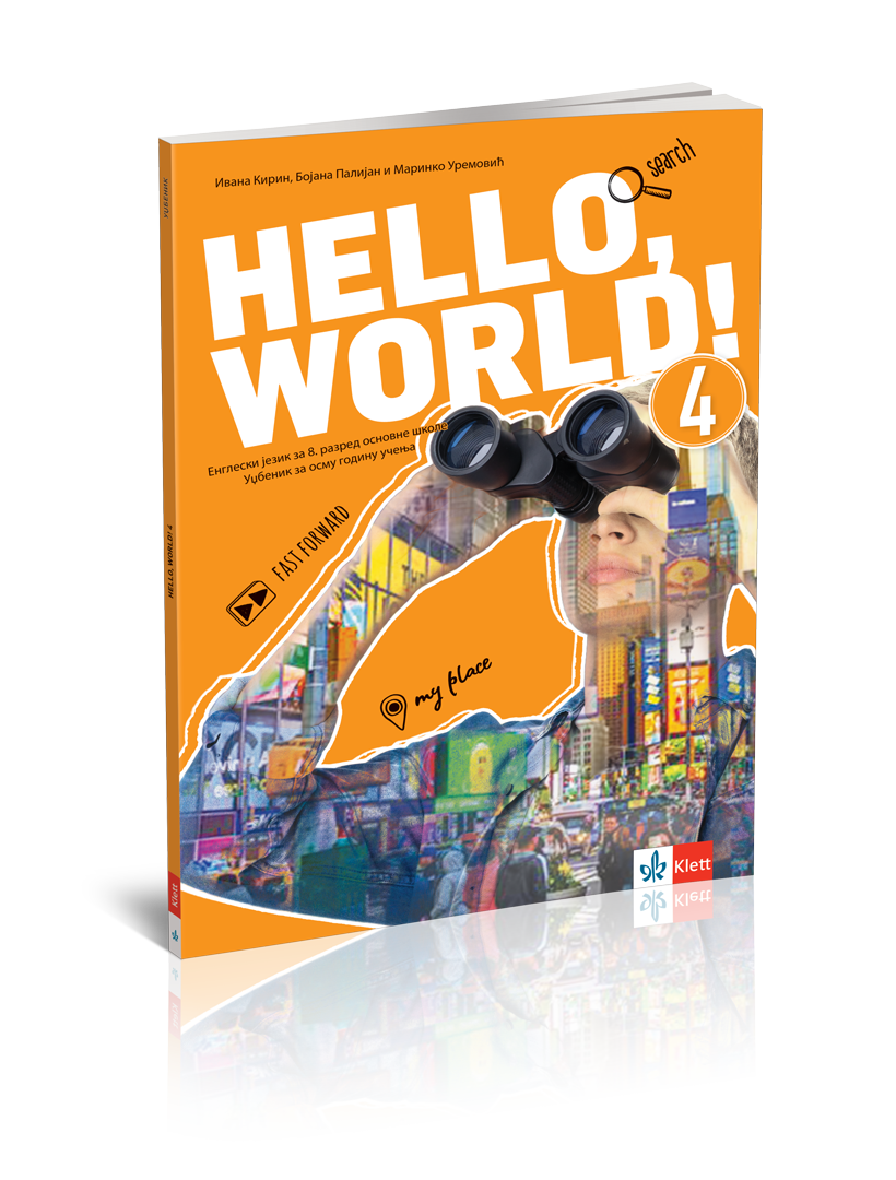Klett_Hello-World-8_Udzbenik_3D-korica_NOVO