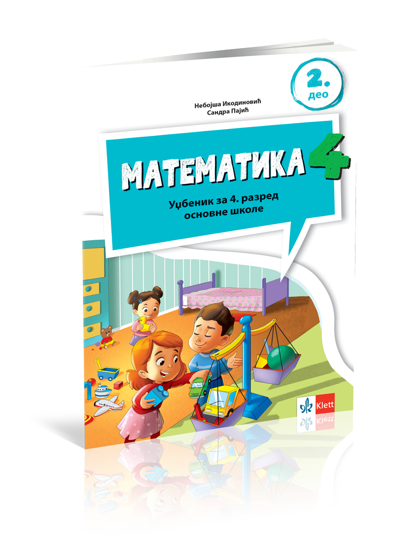 Klett_Matematika-4_II-DEO_3D_korice_NOVO_2026