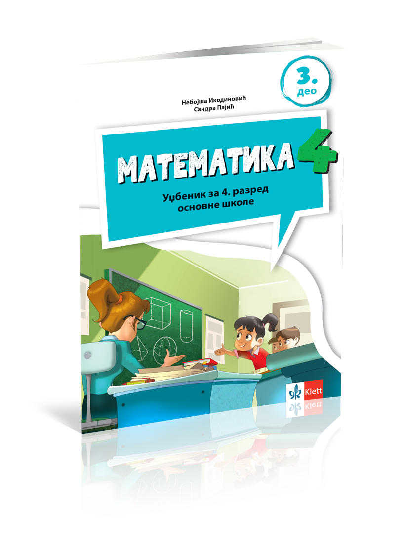 Klett_Matematika-4_III-DEO_3D_korice_NOVO_2026
