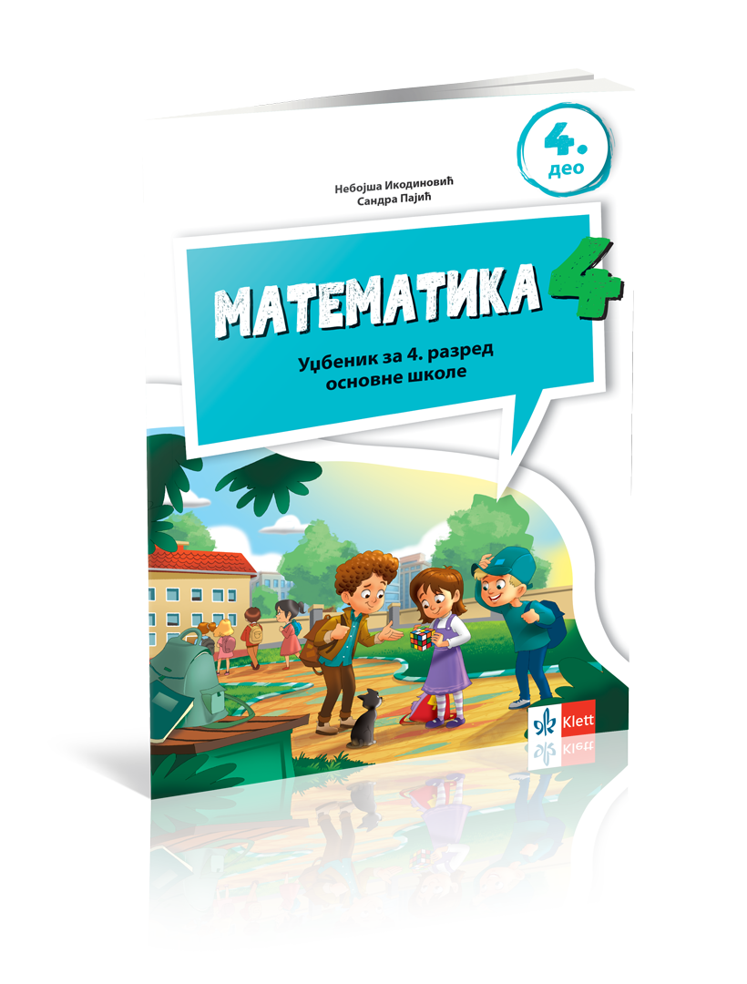 Klett_Matematika-4_IV-DEO_3D_korice_NOVO_2026