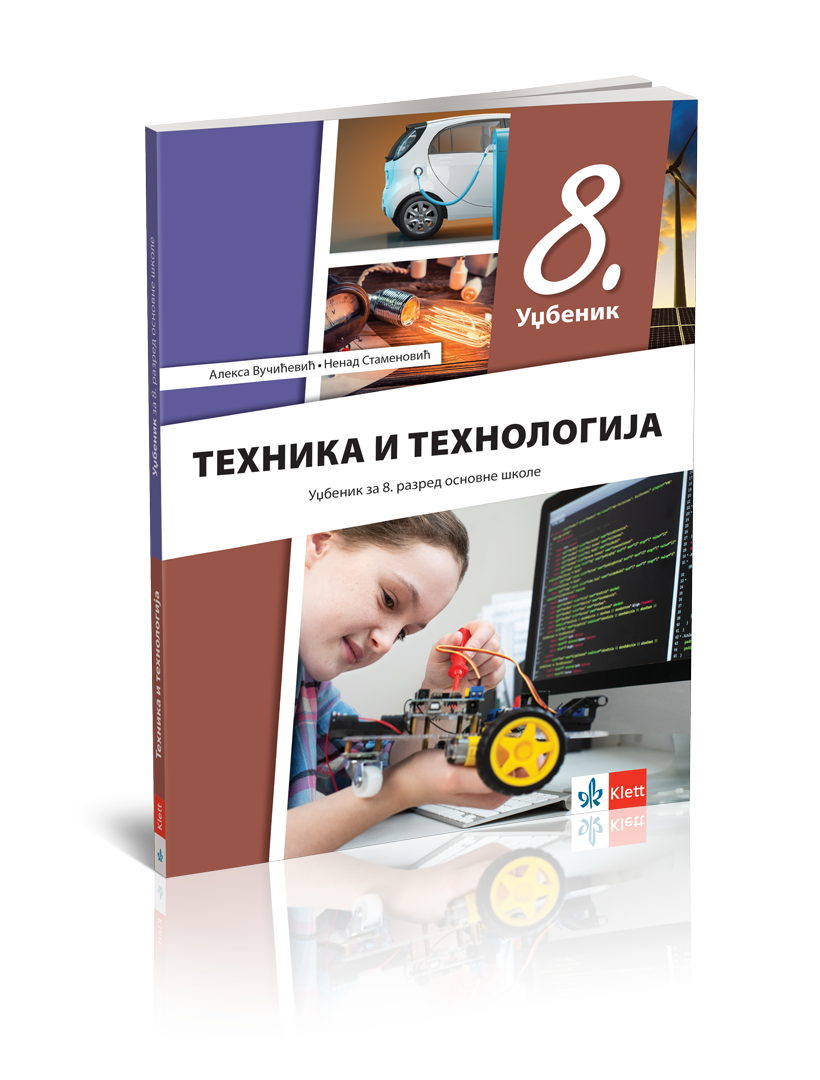 Klett_Tehnika-8_3D-korice_revizija_2026