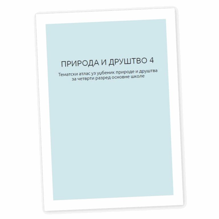 Atlas-u-prilogu-udzbenika